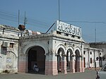 Sialkot Junction railway station