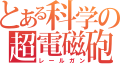 2022年8月7日 (日) 09:26版本的缩略图