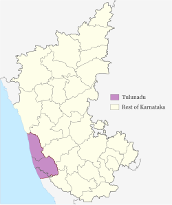 தற்போது துளு மொழி பேசப்படும் பகுதி- துளுநாடு (மஞ்சள் நிறம்).