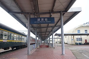 进贤站1站台，2016年12月