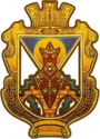 Герб