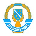 Герб Западной Боснии