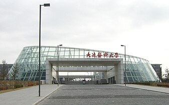 Dalian Medical University, Lushun