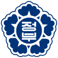 Emblem of the Government of South Korea (1949–2016)