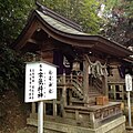 稲荷神社