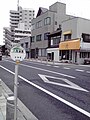 2009年7月23日 (木) 09:20時点における版のサムネイル