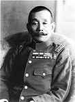 General Iwane Matsui[138]