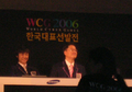 WCG 2006 한국대표 선발전에서의 전용준