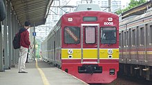 元東急電鉄8000系