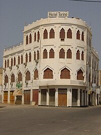 Exemple d'architecture ottomane, Massawa.