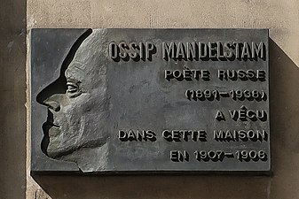 Plaque au no 12.