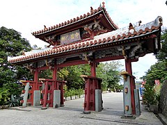 重建守禮門之斗栱