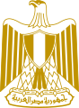 A version of the coat of arms as it appears on the Flag of Egypt