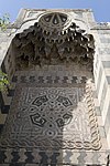 Entrance portal of Madrasa al-Sabuniyya (1459–1464)