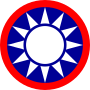 南京國民政府国徽