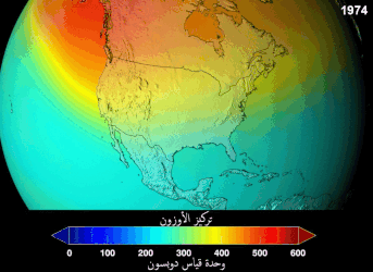 An animation showing colored representation of ozone distribution by year, above North America, through 6 steps. It starts with a lot of ozone especially over Alaska and by 2060 is almost all gone from north to south.