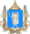 Kyiv coat of arms (1917)