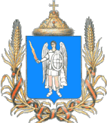 Escudo de Kiev (1917)