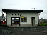 改築前の駅舎（2006年9月）