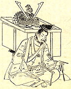 Minamoto no Yoshitsune (1159 – 1189, héroe de las Guerras Genpei)