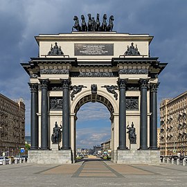 The Triumphal Arch in Moscow, built in 1829–1834 to commemorate Russia's victory over Napoleon during the French invasion of Russia in 1812