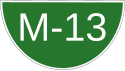 M-13 motorway shield}}