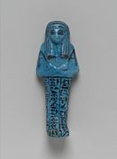 Ushabti of Nesitanebetashru, daughter of Pinedjem II (end-21st Dynasty)