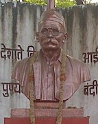 Pandurang Mahadev Bapat, acquired the title of Senapati, meaning commander, as a consequence of his leadership during the Mulshi Satyagraha.[16]