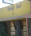 Tonga Hut in North Hollywood