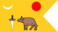 비자야나가르 제국의 국기