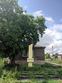 Пам'ятник Іванові Трушу