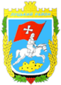 Герб Луцького району