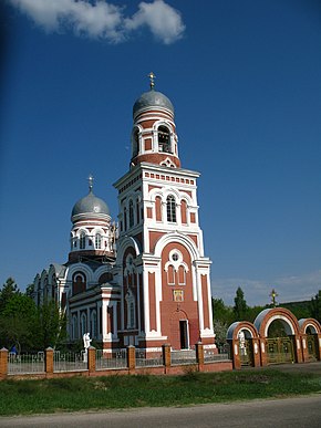 Церковь во имя Святителя Николая Чудотворца