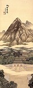1915 painting of Bugaksan by An Jung-sik
