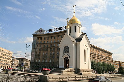 Часовня в 2008 году