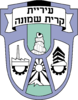 Official logo of Kiryat Shmona