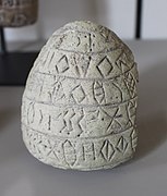 Clay cone with Linear Elamite text, dated to the reign of Puzur-Inshushinak.[20] Louvre Museum Sb 17830.