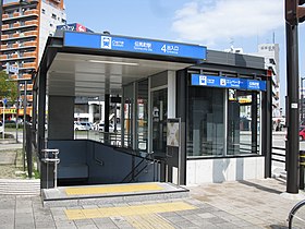 Entrée de la station