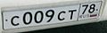 Миниатюра для версии от 09:18, 27 июня 2005