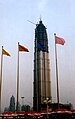 Jin Mao Tower im Bau, 1997