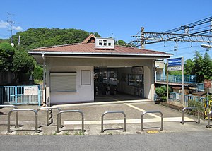 Station building