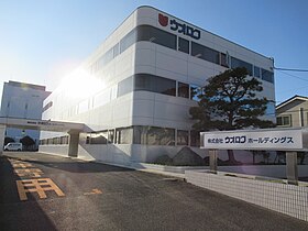 ウオロク（ウオロクホールディングス）本社