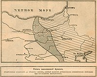 Территория Западной Армении, занятая русскими войсками к лету-осени 1916 г. Журнал Нива № 31 — 1916 г