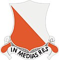 제1통신대대 "In medias res"