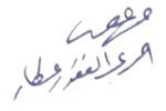 21 March 1956 signature of Attar