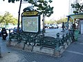 Édicule Guimard de la station de métro Place d'Italie