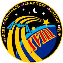 Description de l'image ISS Expedition 18 Patch.svg.