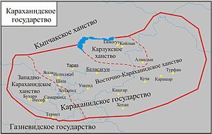 Караханидское государство около 1000 г.