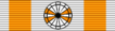 Ribbon