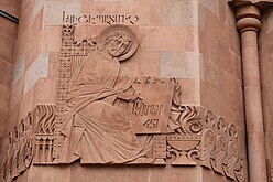 A relief of Yeghishe